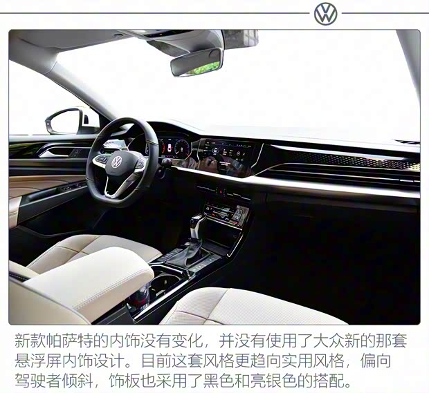 上汽大众 帕萨特 2022款 330TSI 星空尊贵版 上汽大众 帕萨特 2022款 330TSI 星空尊贵版