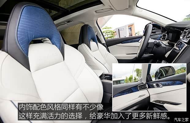 领克 领克01 2017款 两驱基本型