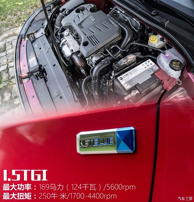 上汽集团 荣威i6 2017款 20T 自动互联网智尊版