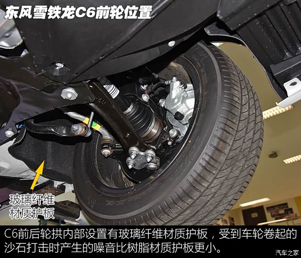 东风雪铁龙 雪铁龙C6 2016款 基本型 东风雪铁龙 雪铁龙C6 2016款 基本型