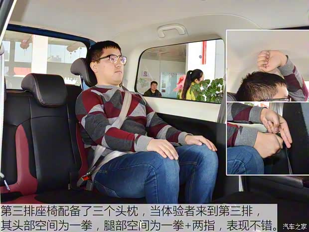 北汽银翔 北汽幻速H2 2015款 1.5L手动舒适型BJ415C