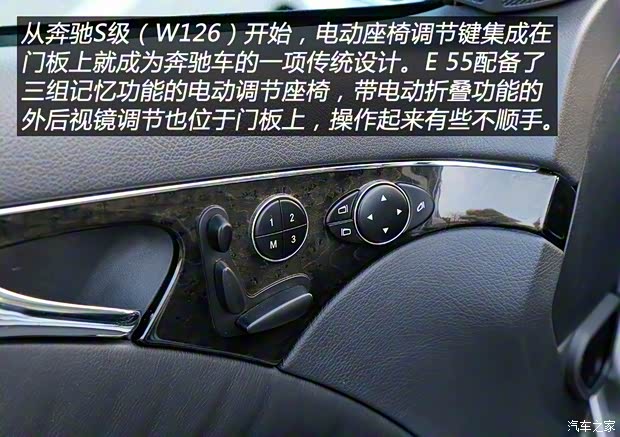 梅赛德斯-AMG 奔驰E级AMG 2002款 E 55 AMG 梅赛德斯-AMG 奔驰E级AMG 2002款 E 55 AMG