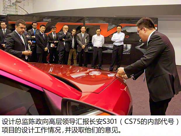 長安汽車 長安CS75 2016款 2.0L 手動豪華型 國V