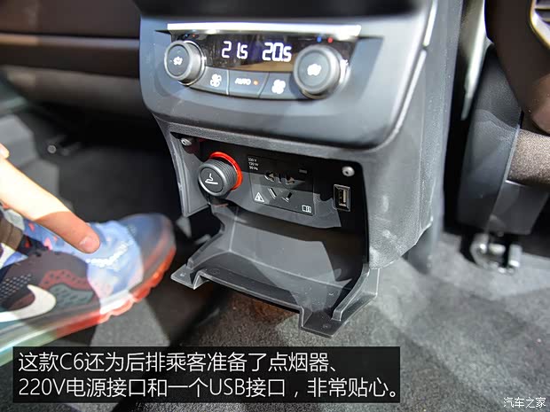 东风雪铁龙 雪铁龙C6 2016款 基本型