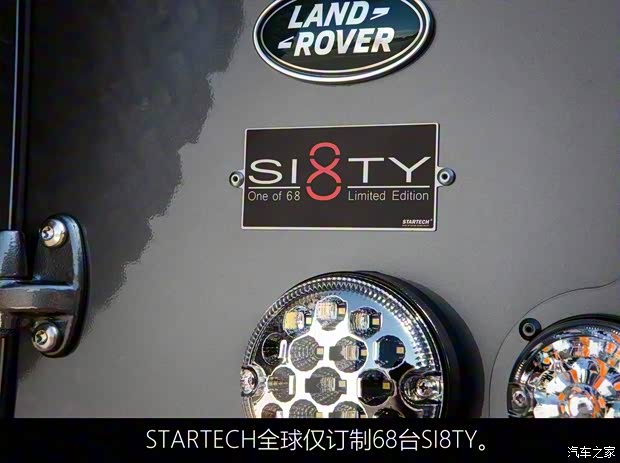 路虎(进口) 卫士 2015款 Limited Edition