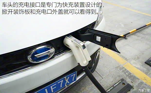 广汽乘用车 传祺GE3 2017款 尊享版