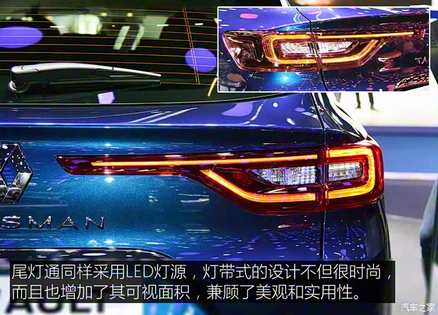 雷諾 塔利斯曼 2015款 Estate