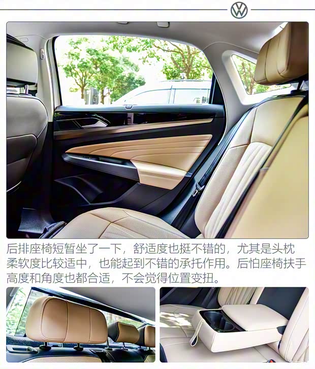 上汽大众 帕萨特 2022款 330TSI 星空尊贵版 上汽大众 帕萨特 2022款 330TSI 星空尊贵版