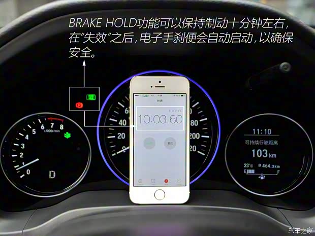 广汽本田 缤智 2015款 1.8L CVT两驱豪华型