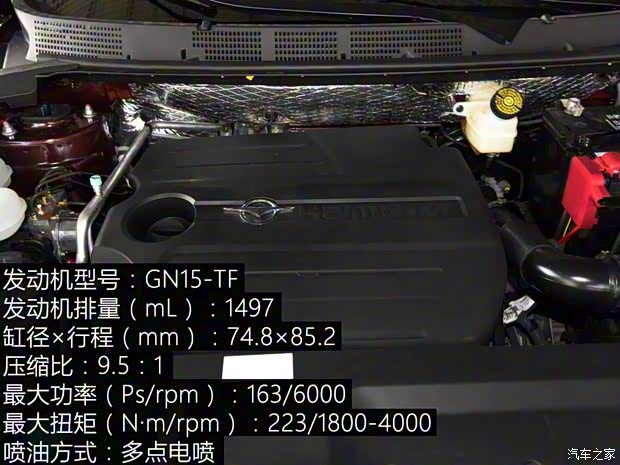 海馬鄭州 海馬S5 2016款 1.5T CVT創(chuàng)享版