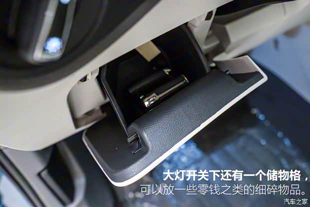 上海大众 途安 2016款 途安L 330TSI 七座版