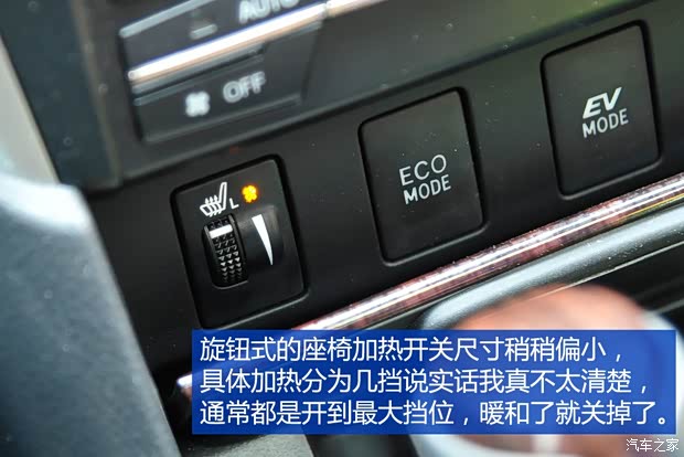 广汽丰田 凯美瑞 2015款 双擎 2.5HG 豪华导航版