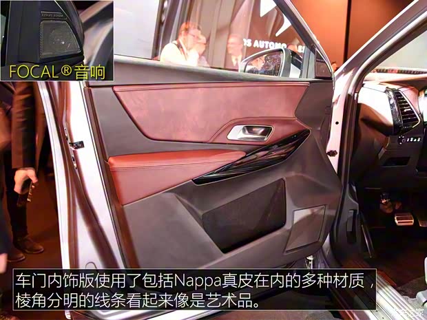 雪铁龙(进口) DS 7 2017款 基本型