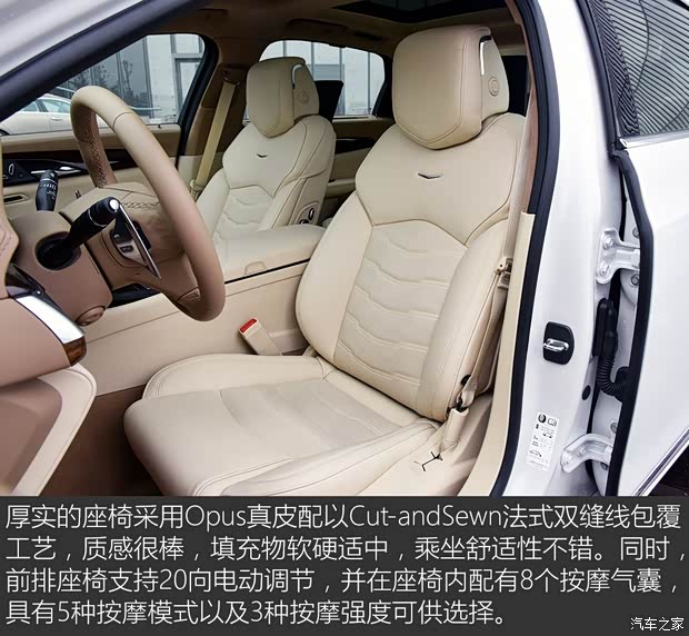 上汽通用凱迪拉克 凱迪拉克CT6 2016款 基本型