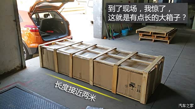 北京现代 北京现代ix25 2015款 1.6L 自动两驱尊贵型DLX