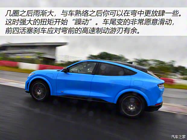 福特電動(dòng)車 Mustang Mach-E 
