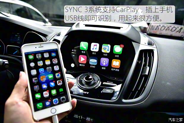 長安福特 翼虎 2017款 EcoBoost 245 四驅尊翼型 長安福特 翼虎 2017款 EcoBoost 245 四驅尊翼型