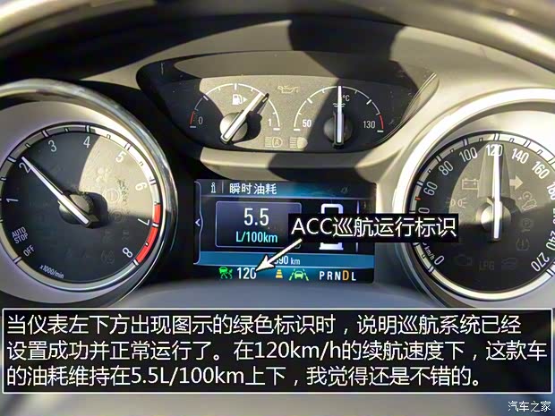 上汽通用别克 威朗 2015款 20T 双离合旗舰型