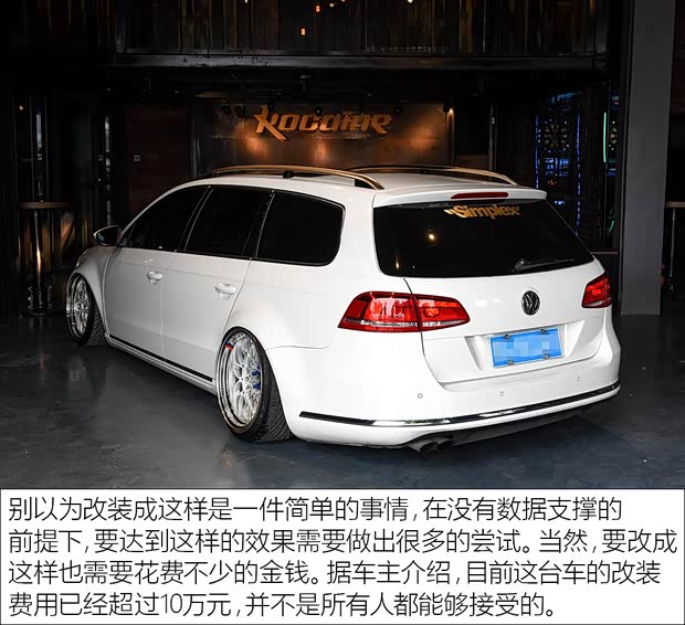 大众(进口) 迈腾(进口) 2015款 旅行版 2.0TSI 舒适型