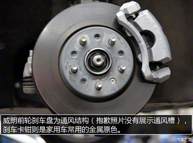 上汽通用别克 威朗 2015款 20T 双离合旗舰型