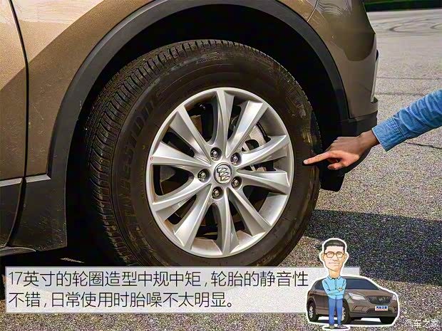 上汽通用别克 昂科威 2017款 28T 四驱精英型