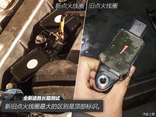 北京现代 全新途胜 2015款 1.6T 双离合四驱旗舰型