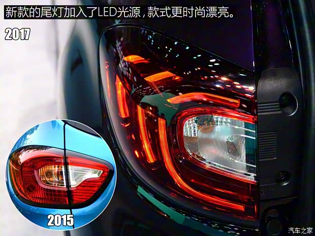 雷諾(進口) 卡繽 2017款 基本型