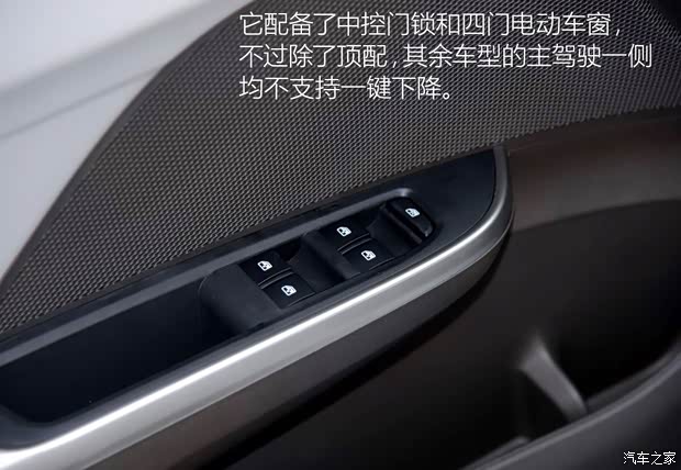 上汽通用雪佛兰 乐风RV 2016款 1.5L 手动畅行版