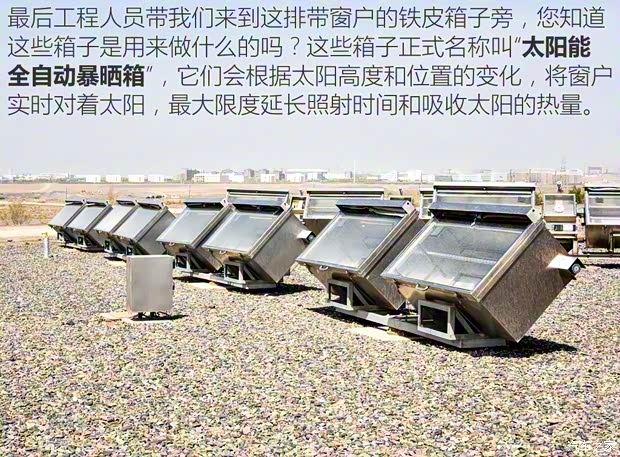 广汽乘用车 传祺GS7 2017款 高配版 广汽乘用车 传祺GS7 2017款 高配版