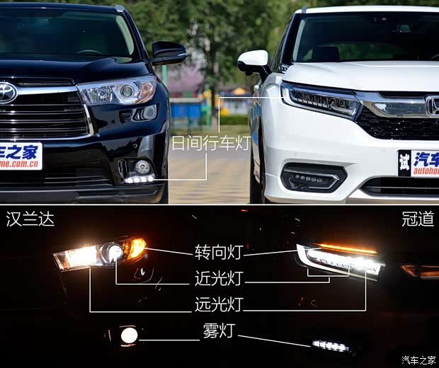 廣汽豐田 漢蘭達(dá) 2015款 2.0T 四驅(qū)至尊版 7座