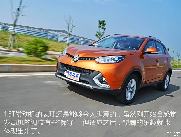 上汽集團 銳騰 2015款 1.5TGI TST豪華版