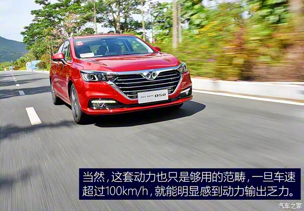 北京汽车 绅宝D50 2017款 基本型 北京汽车 绅宝D50 2017款 基本型