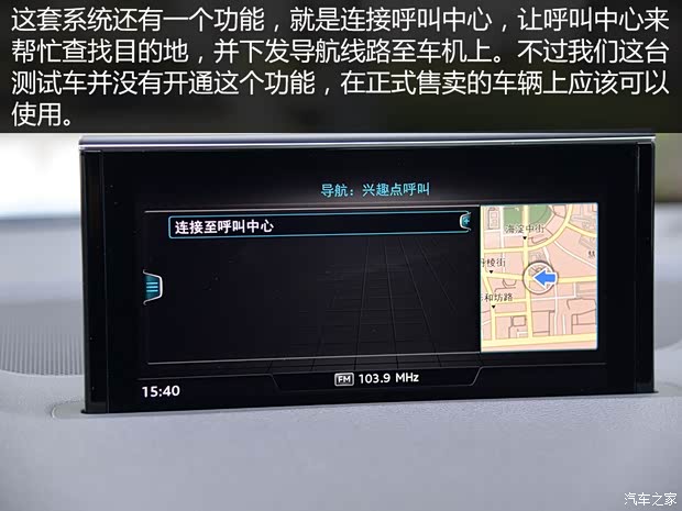 奥迪(进口) 奥迪Q7 2016款 45 TFSI 尊贵型