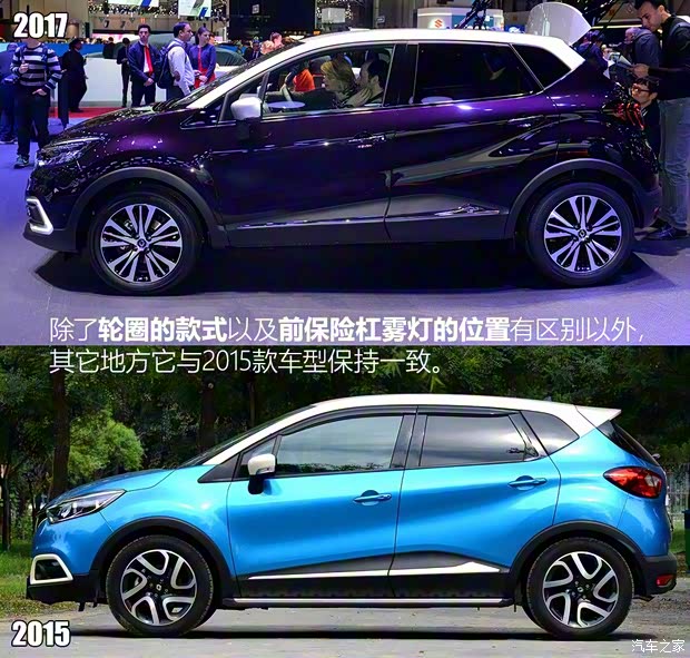 雷諾(進口) 卡繽 2017款 基本型