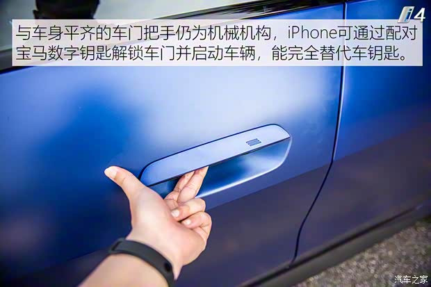 宝马(进口) 宝马i4 2022款 M50 宝马(进口) 宝马i4 2022款 M50
