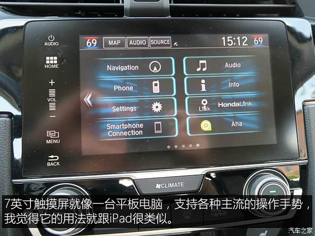 本田(进口) 思域(海外) 2016款 基本型