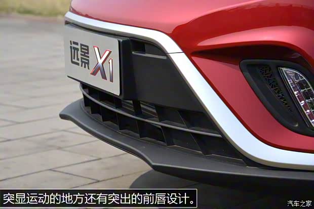 吉利汽車 遠(yuǎn)景X1 2017款 基本型