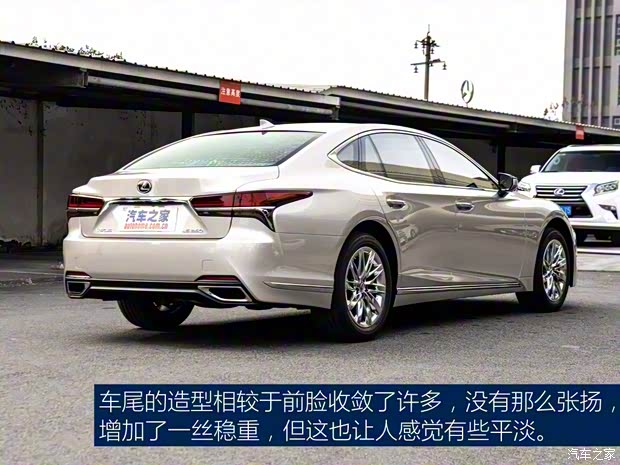 雷克薩斯 雷克薩斯LS 2018款 350 豪華版