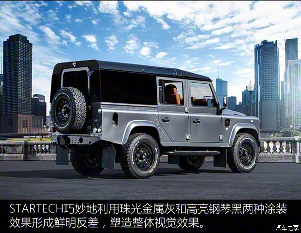 路虎(进口) 卫士 2015款 Limited Edition