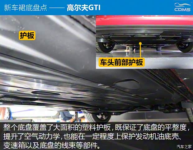 一汽-大众 高尔夫 2015款 GTI 一汽-大众 高尔夫 2015款 GTI