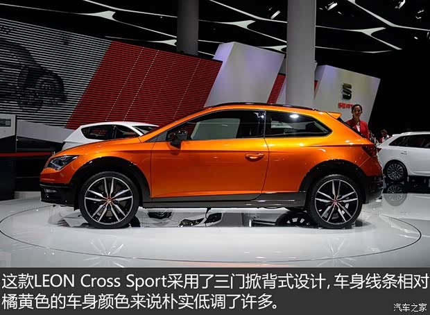 西雅特 LEON 2015款 Cross Sport Concept 西雅特 LEON 2015款 Cross Sport Concept
