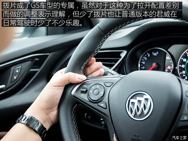 上汽通用别克 君威 2017款 28T 尊贵型