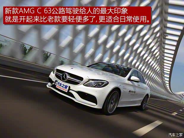 梅赛德斯-AMG 奔驰C级AMG 2015款 AMG C 63 梅赛德斯-AMG 奔驰C级AMG 2015款 AMG C 63