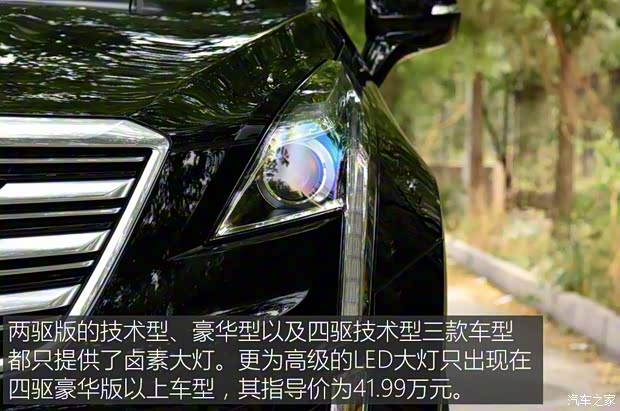 上汽通用凯迪拉克 凯迪拉克XT5 2016款 25T 技术型