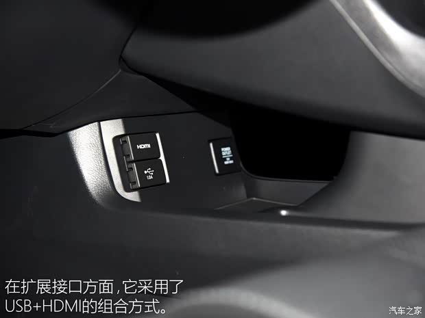 东风本田 思域 2016款 220TURBO 自动尊耀版