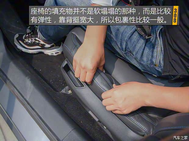 东风标致 标致308 2016款 基本型 东风标致 标致308 2016款 基本型