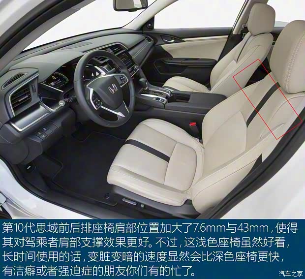 本田(进口) 思域(海外) 2016款 基本型 本田(进口) 思域(海外) 2016款 基本型