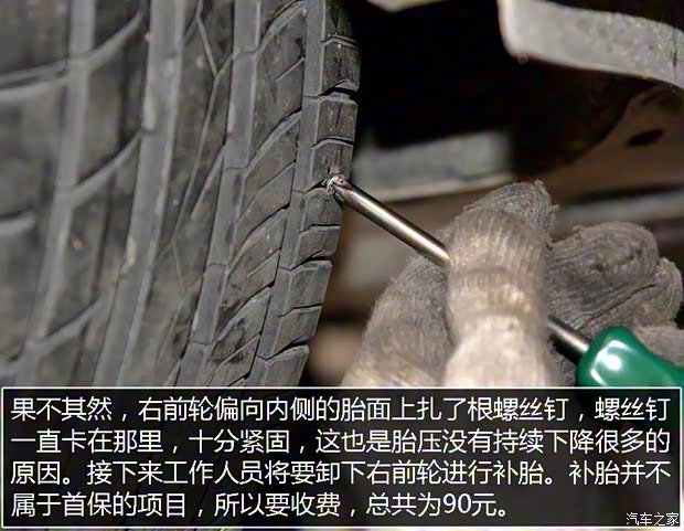 上汽通用别克 威朗 2015款 20T 双离合旗舰型