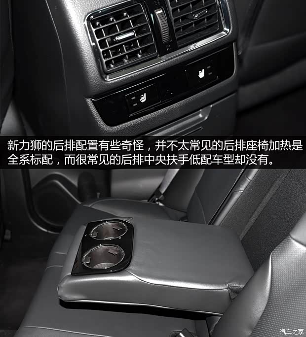 斯巴鲁 力狮 2016款 2.5L 全驱荣耀版 斯巴鲁 力狮 2016款 2.5L 全驱荣耀版