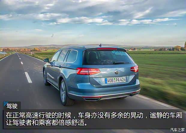 大众(进口) Passat 2016款 Alltrack 大众(进口) Passat 2016款 Alltrack